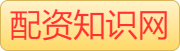 炒股杠杆平台_炒股配资平台_十大实盘配资公司